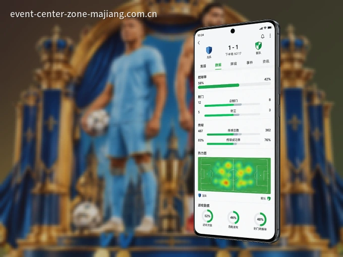 装麻将胡了 APP，开赛信息及时收